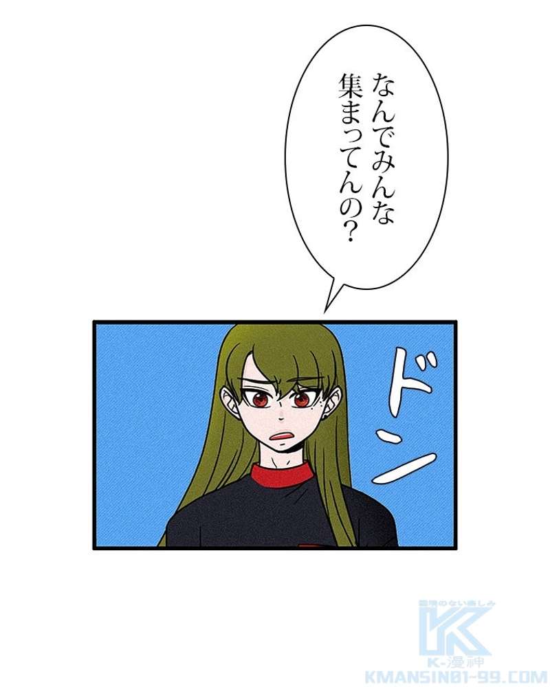 P61