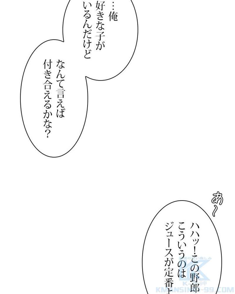 P49