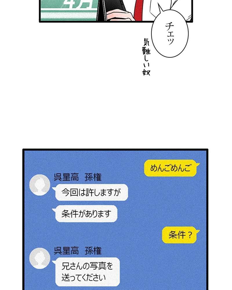 P54