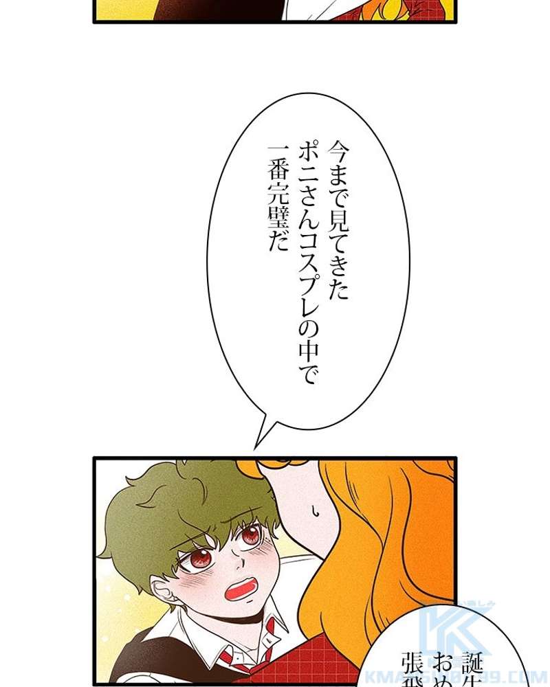 P43