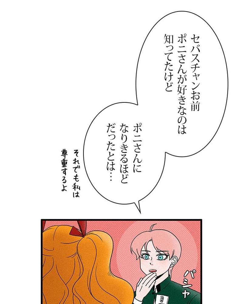 P48