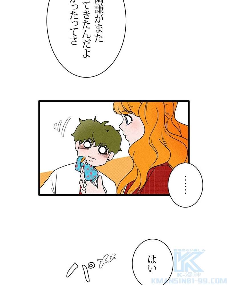 P52