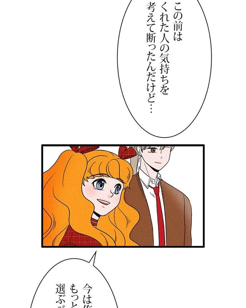 P54