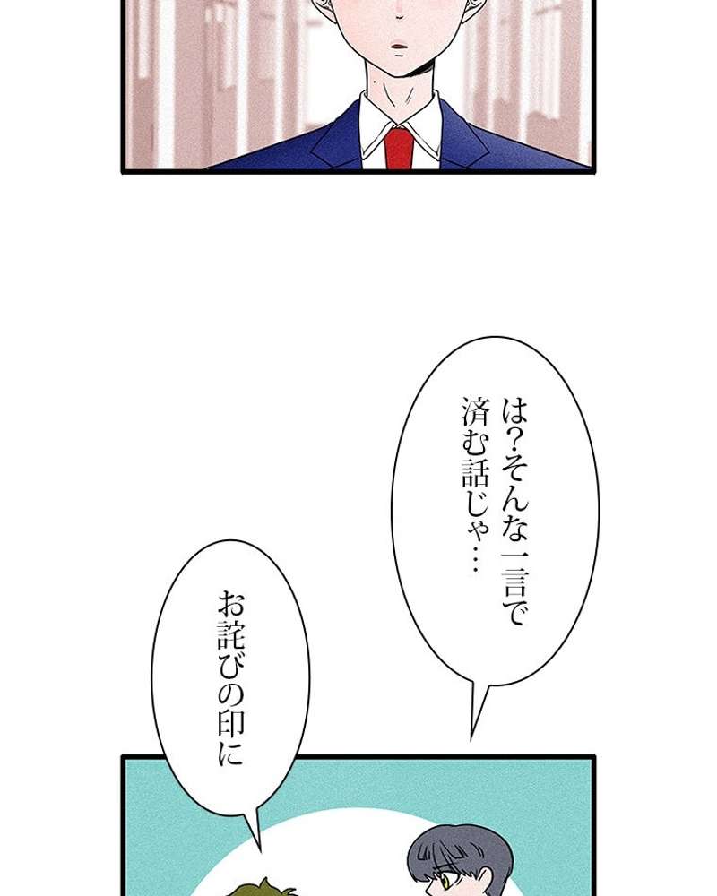 P51