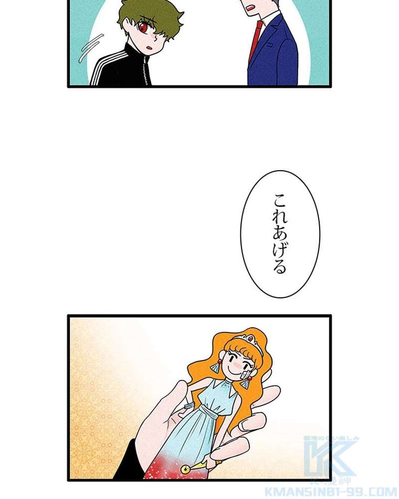 P52