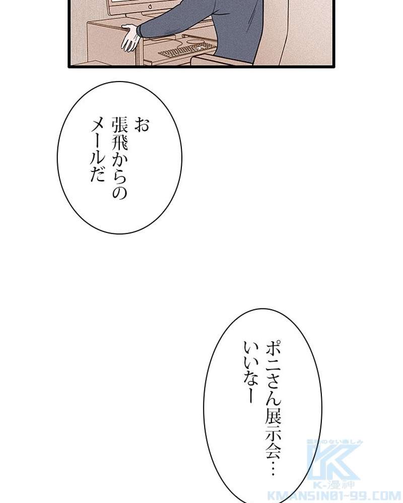 P58