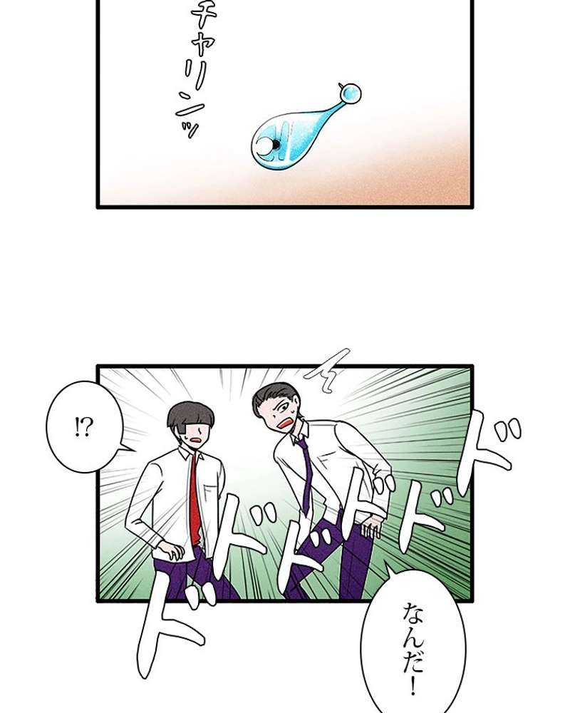 P53