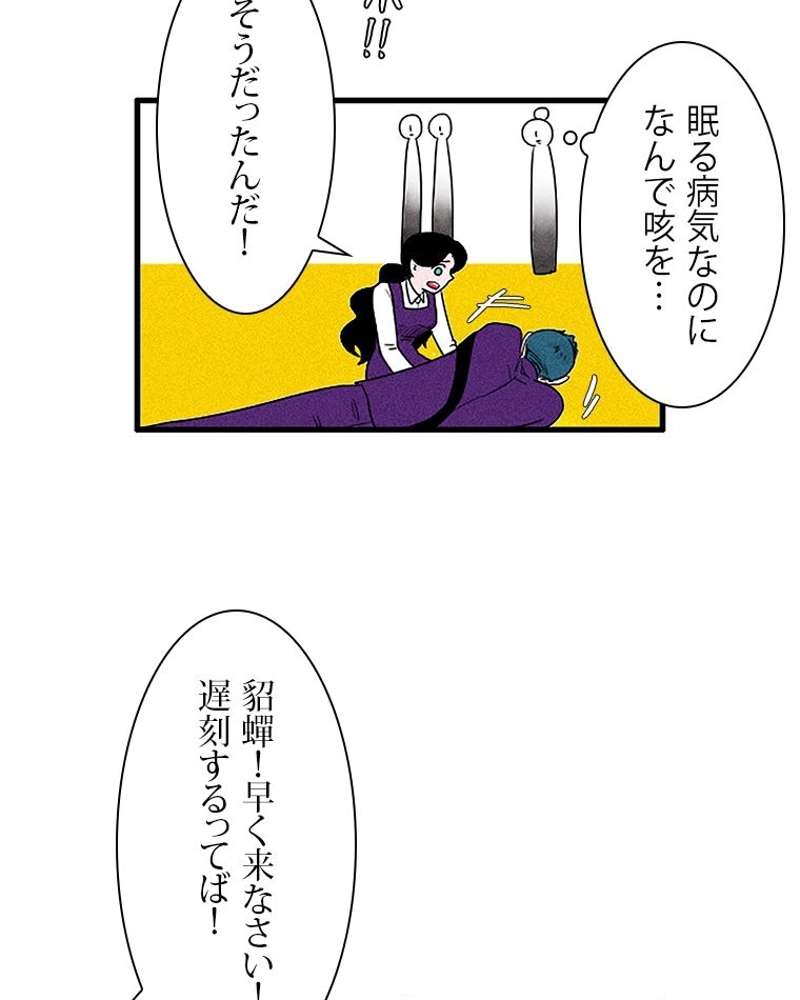 P59