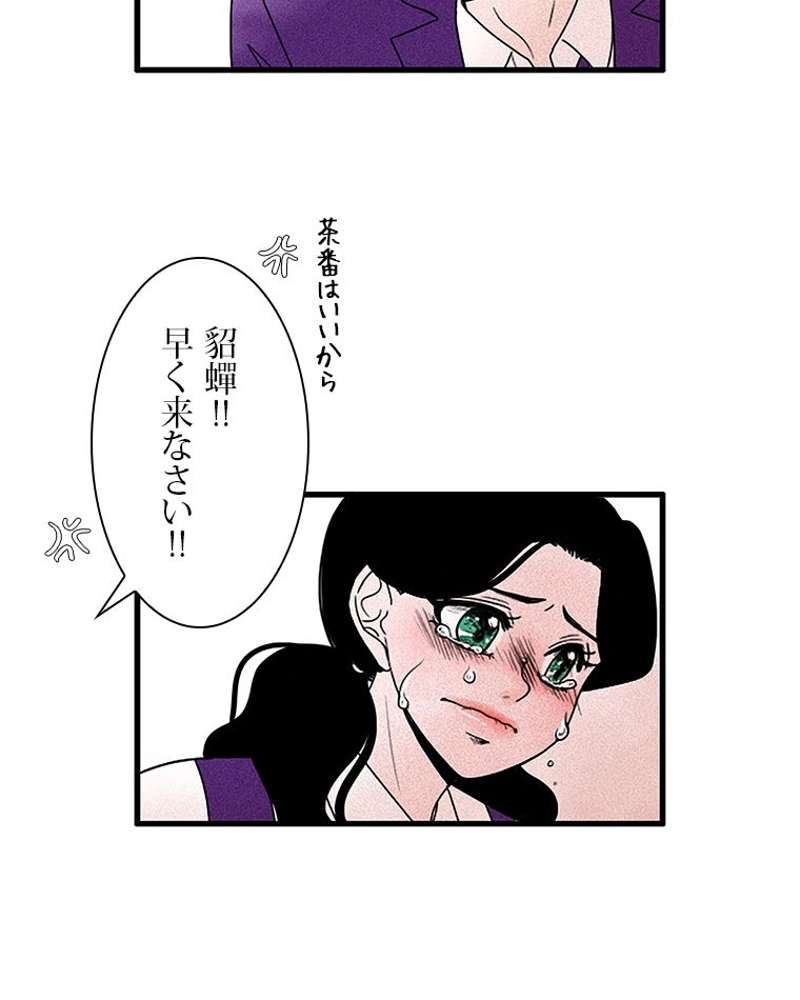 P66