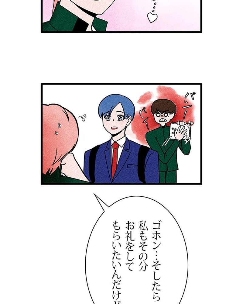 P42