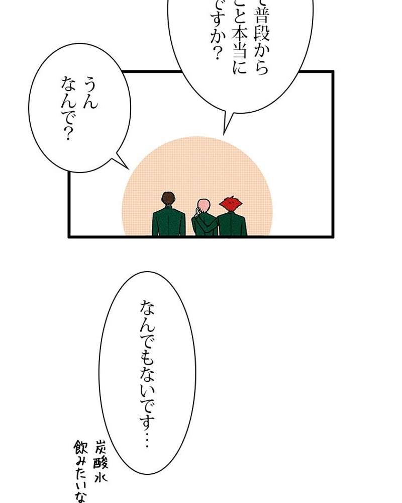 P48