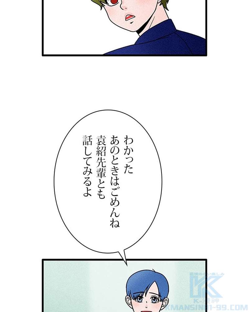 P52