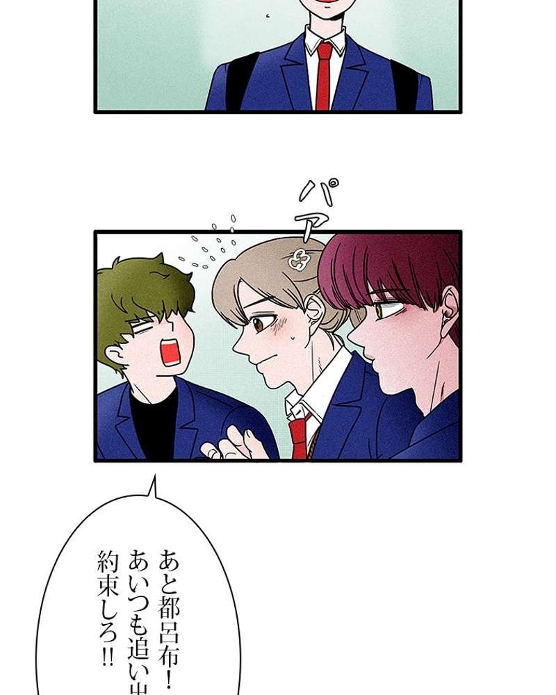 P53
