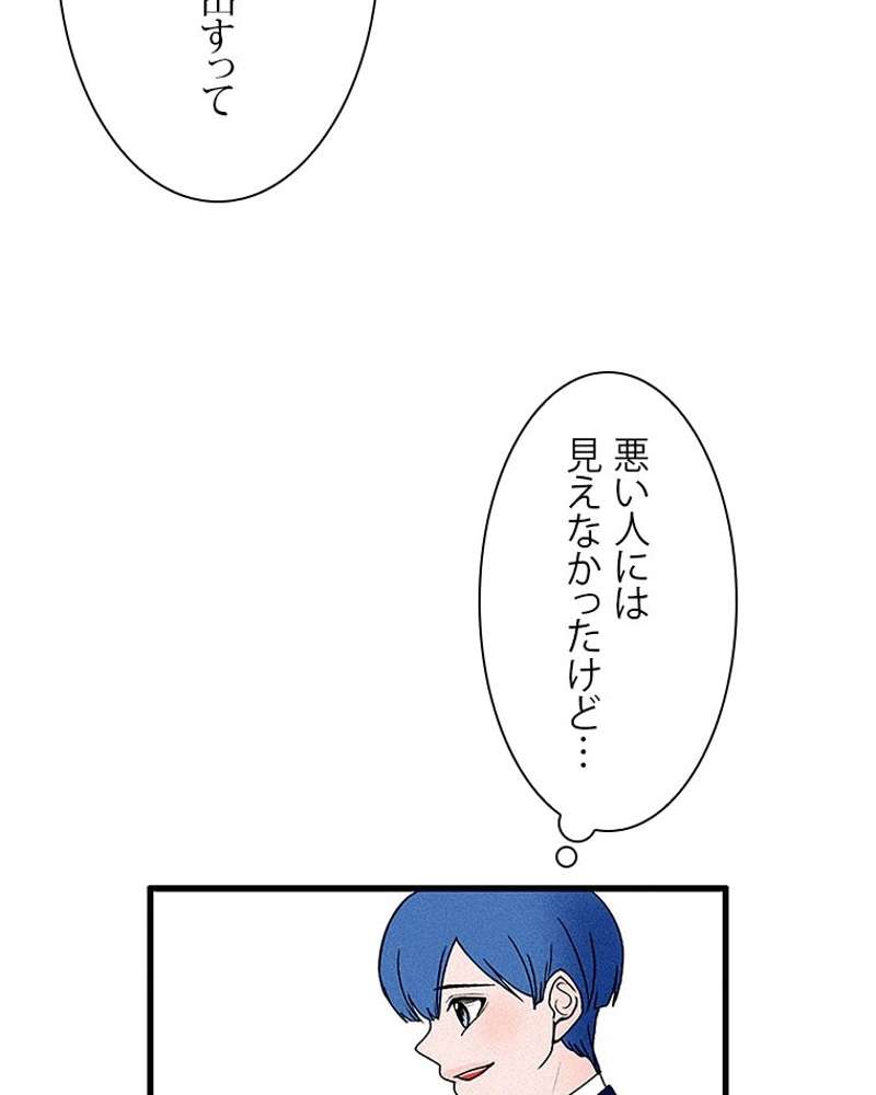P54