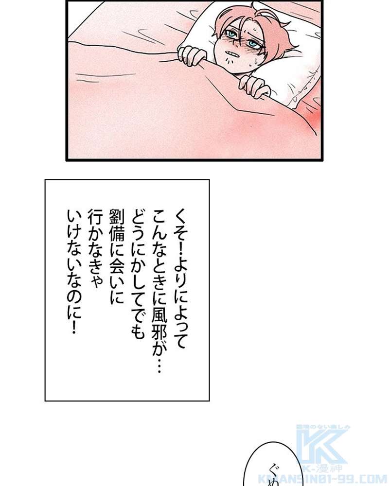 P61