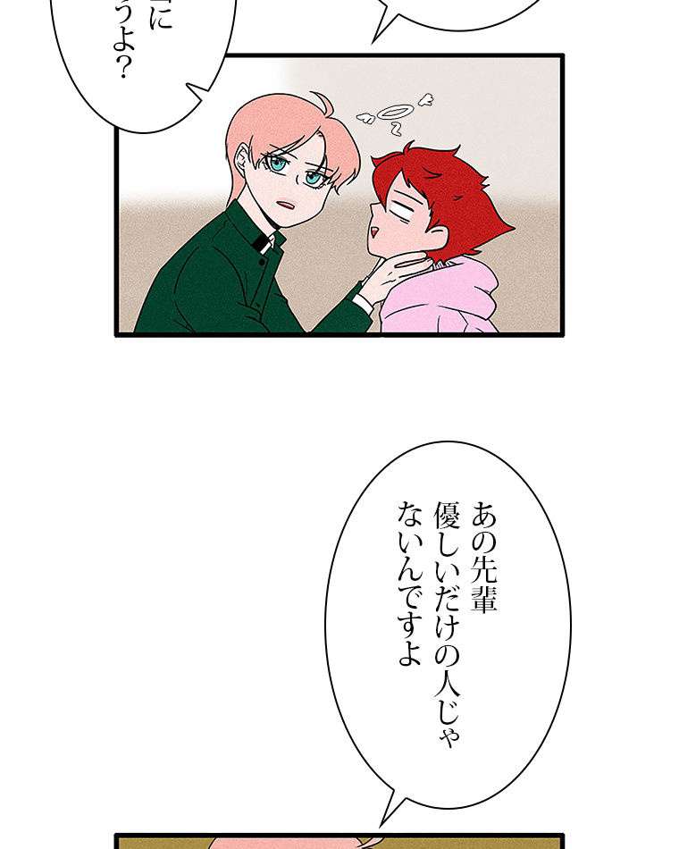 P39