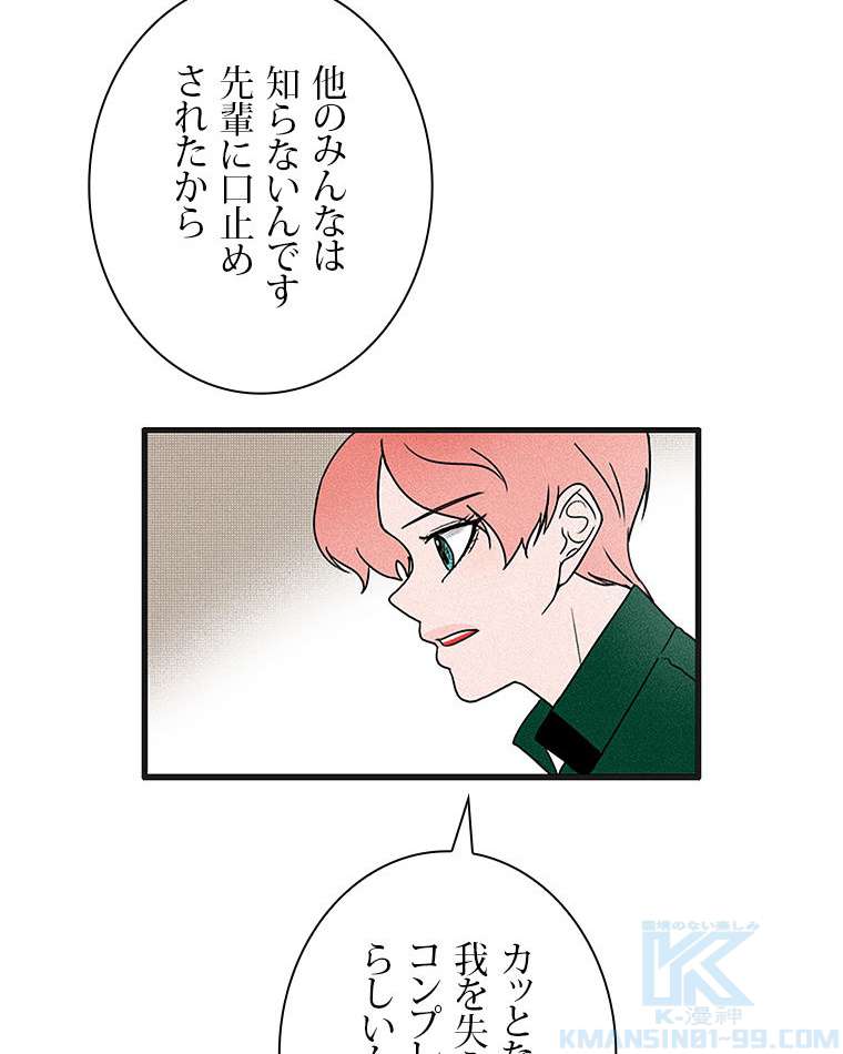 P49
