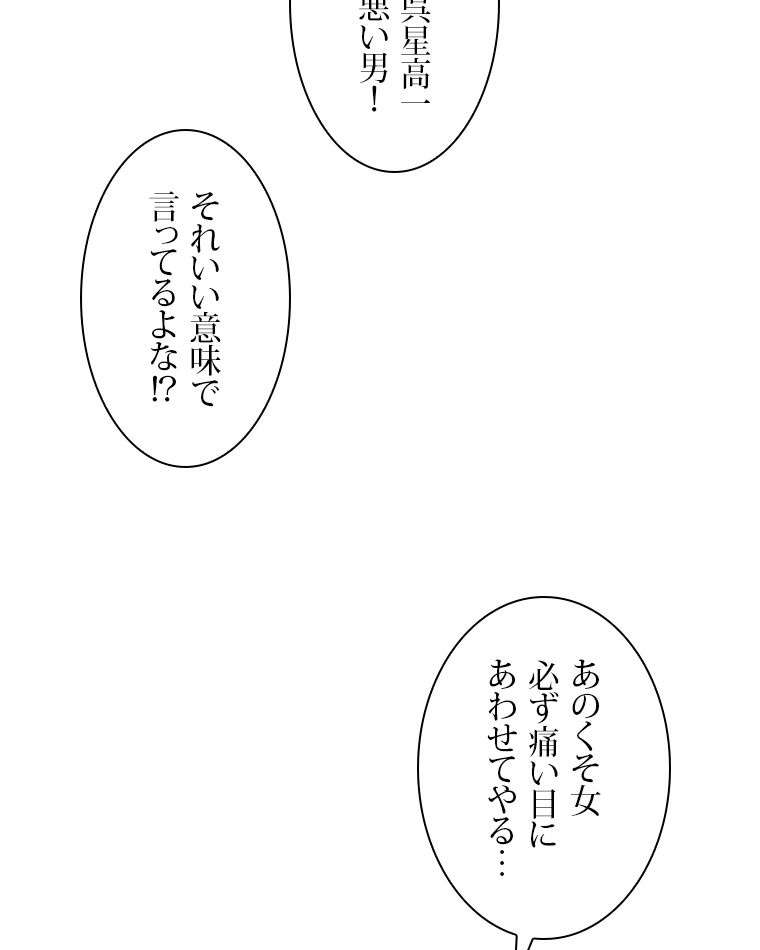 P54