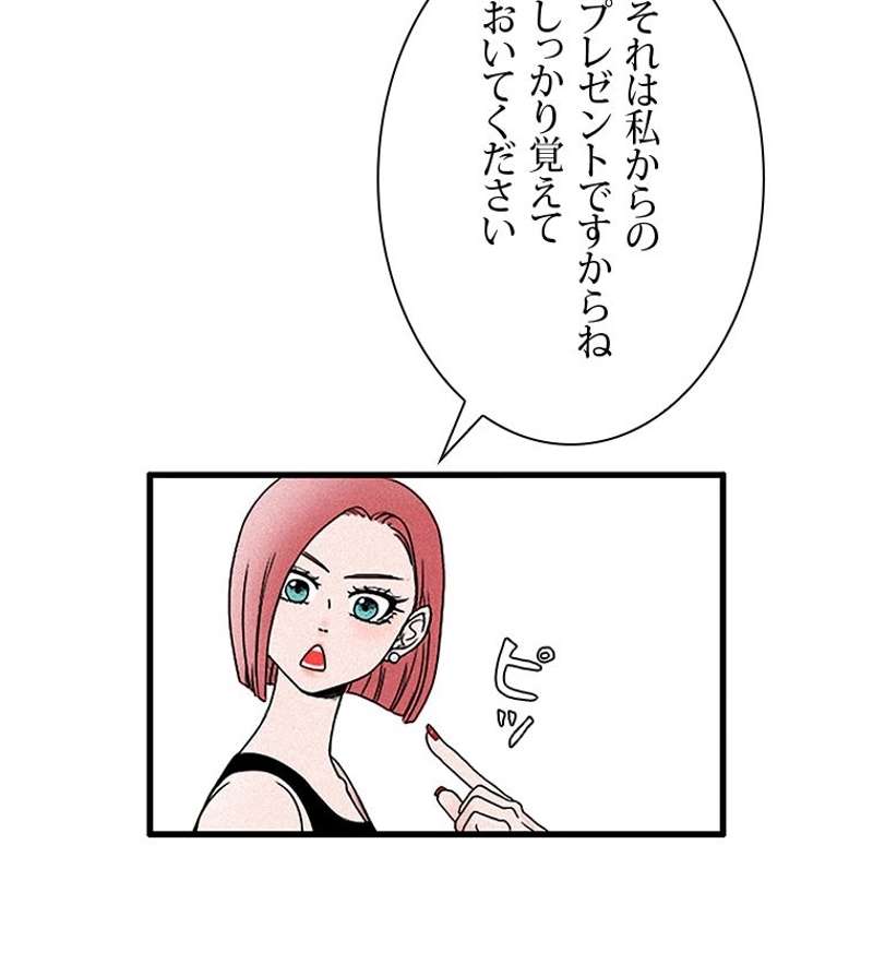 P50