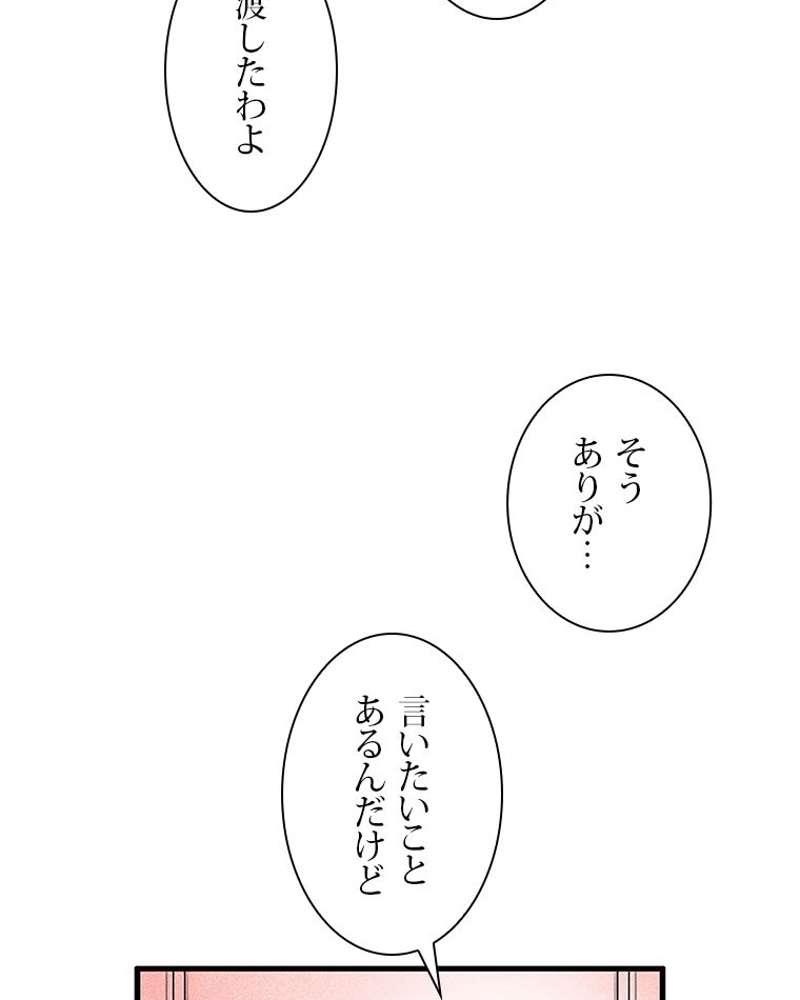 P54