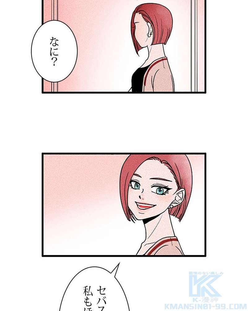 P55