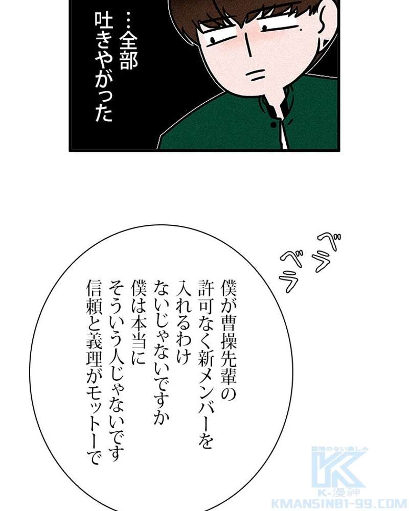 P61