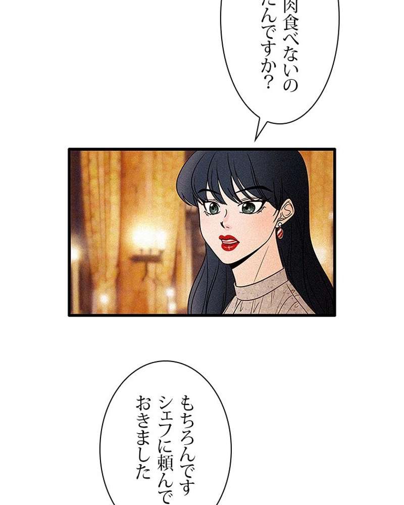 P48