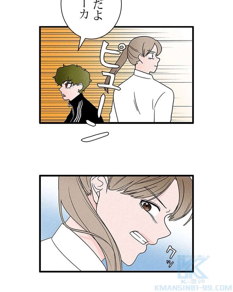 P43