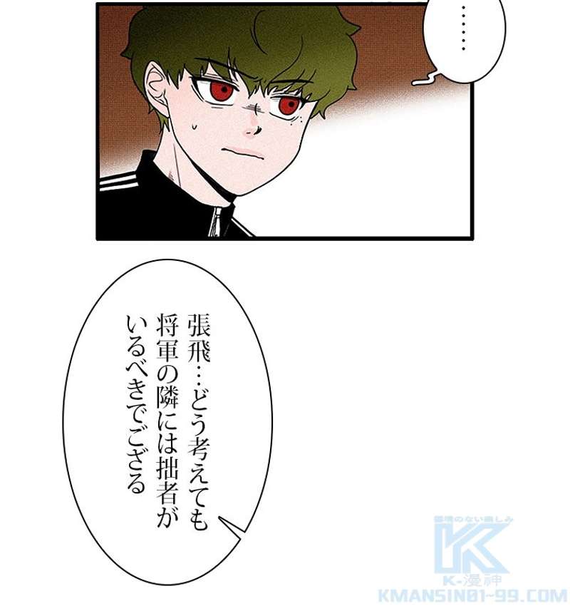 P49