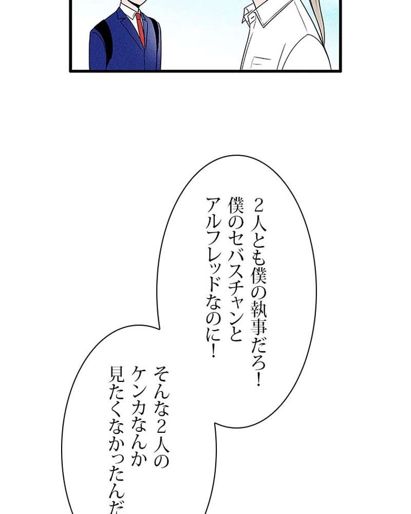 P54