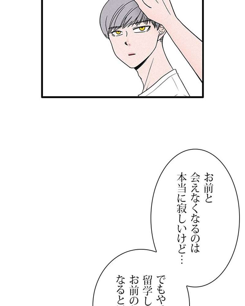 P48