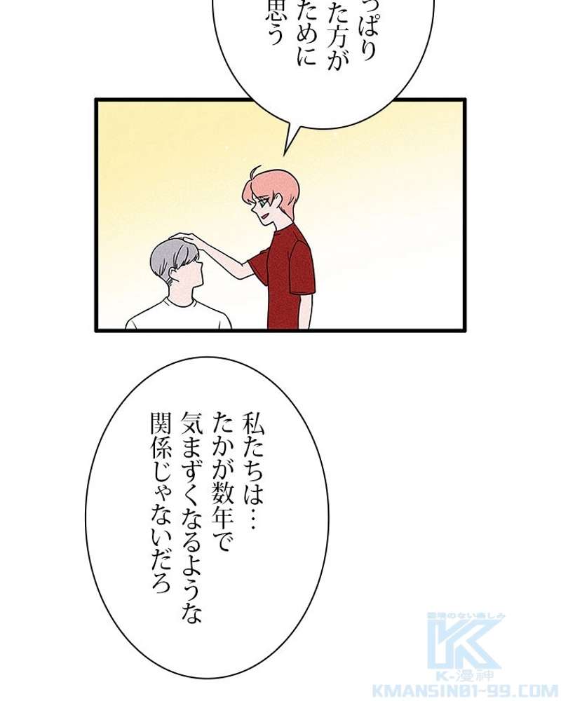 P49