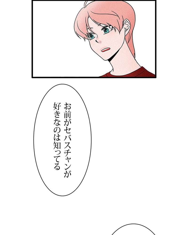 P54