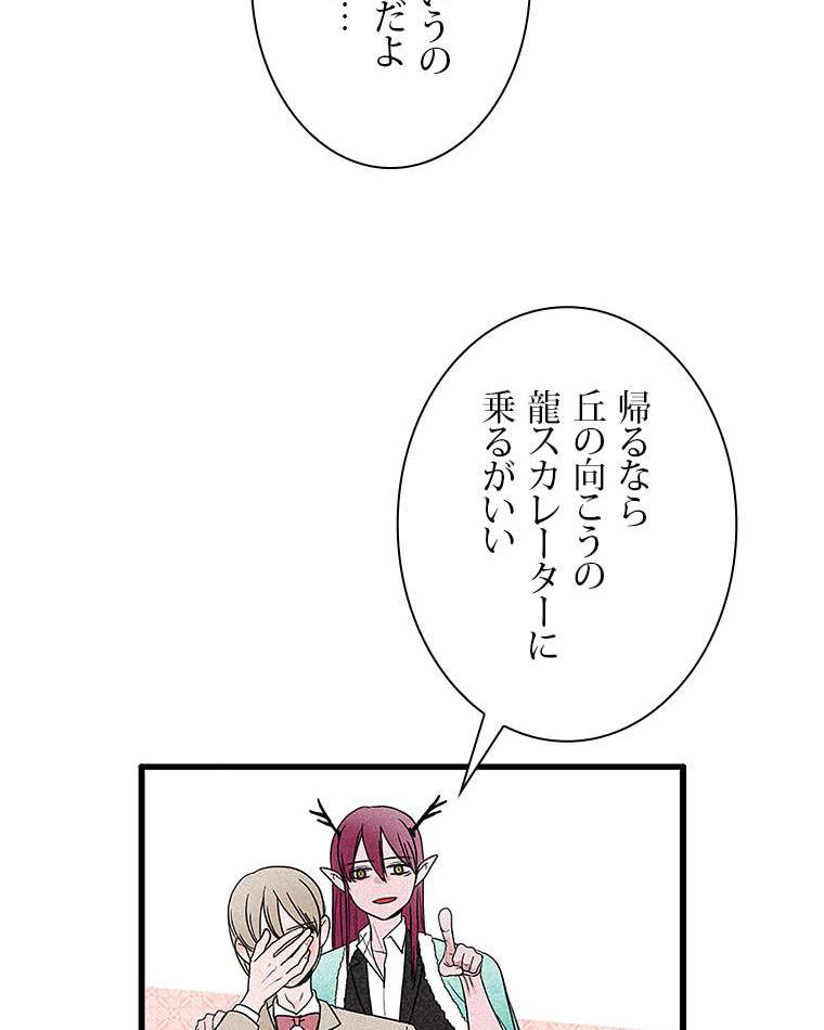 P44