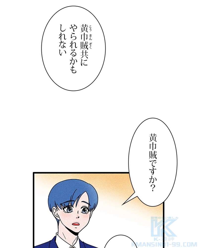 P43