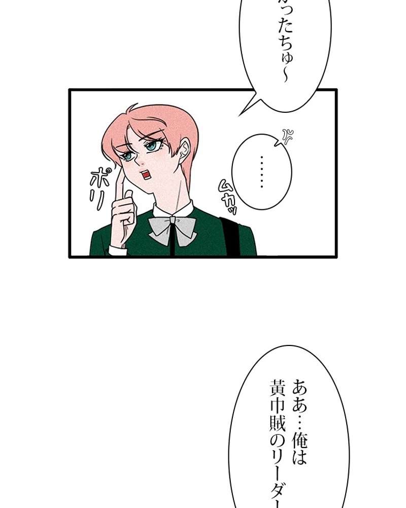P54