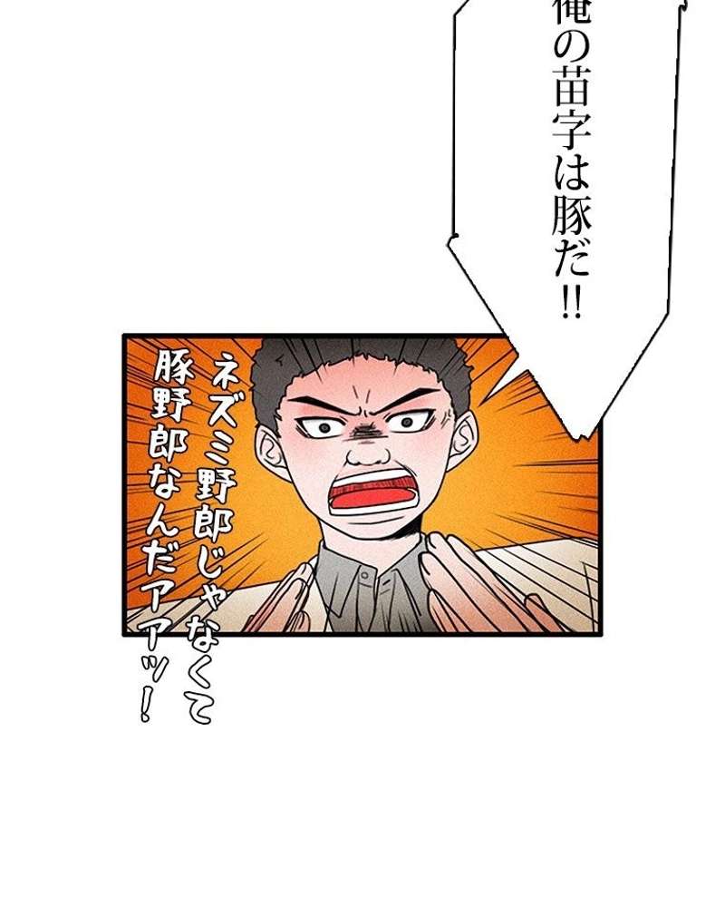 P56