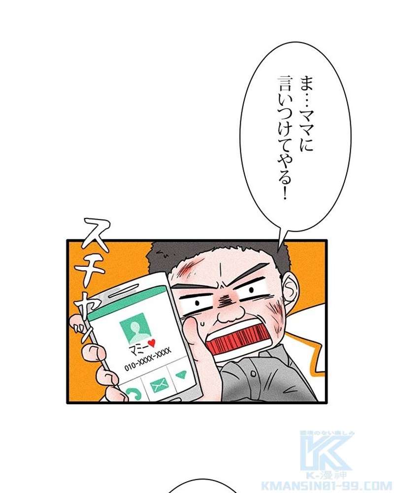 P61