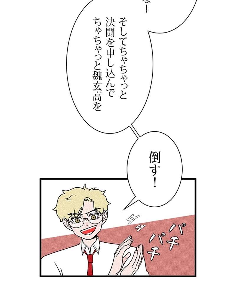 P78