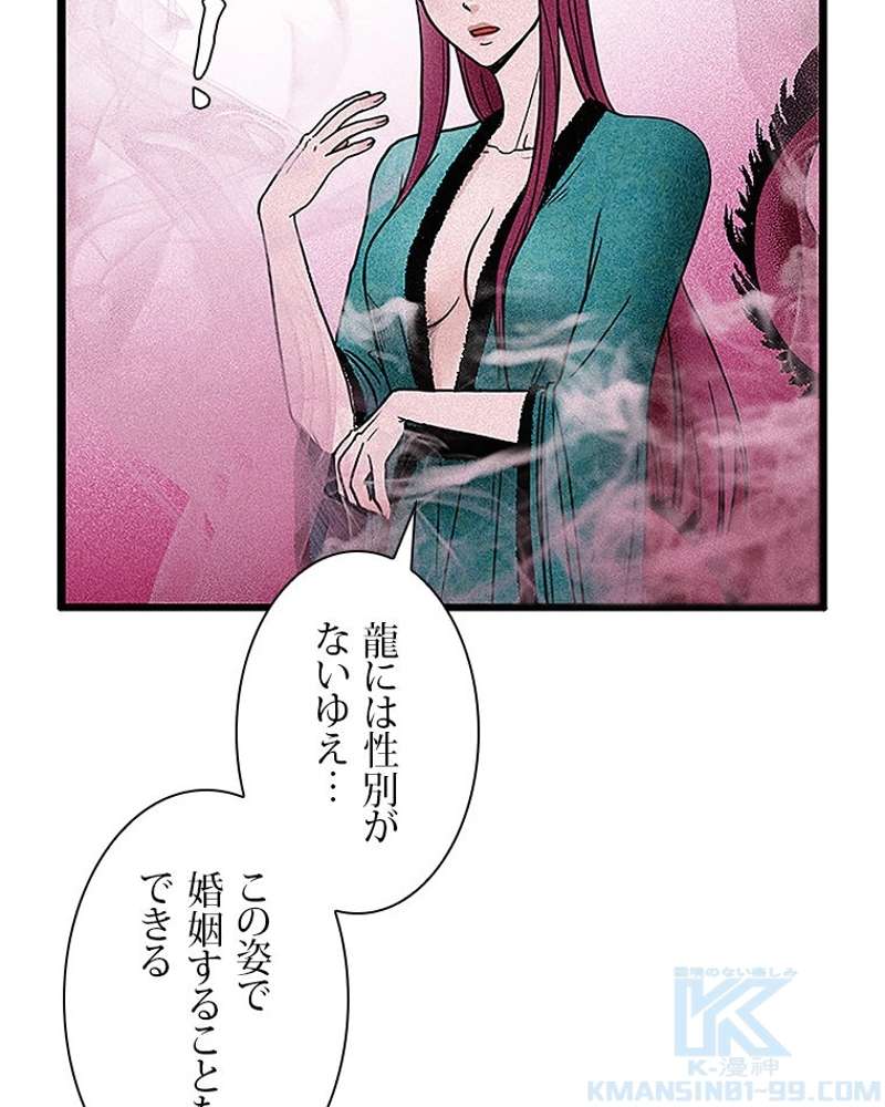 P43