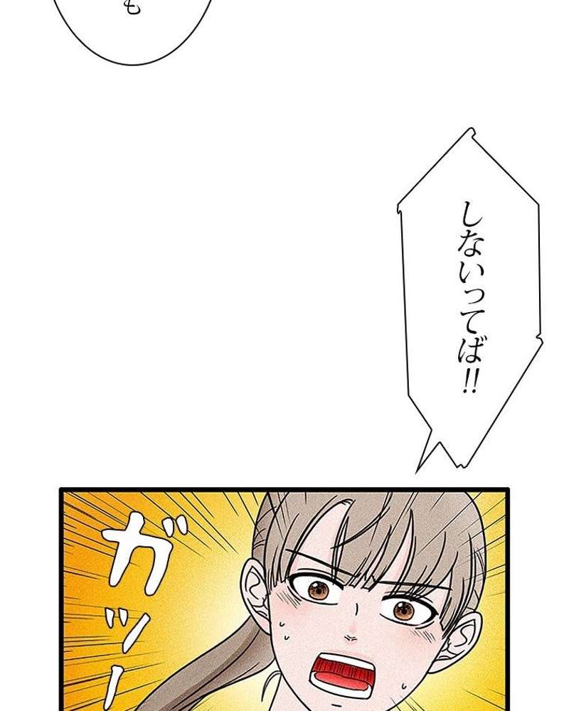 P44