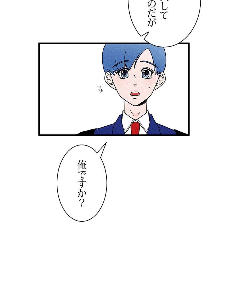 P48