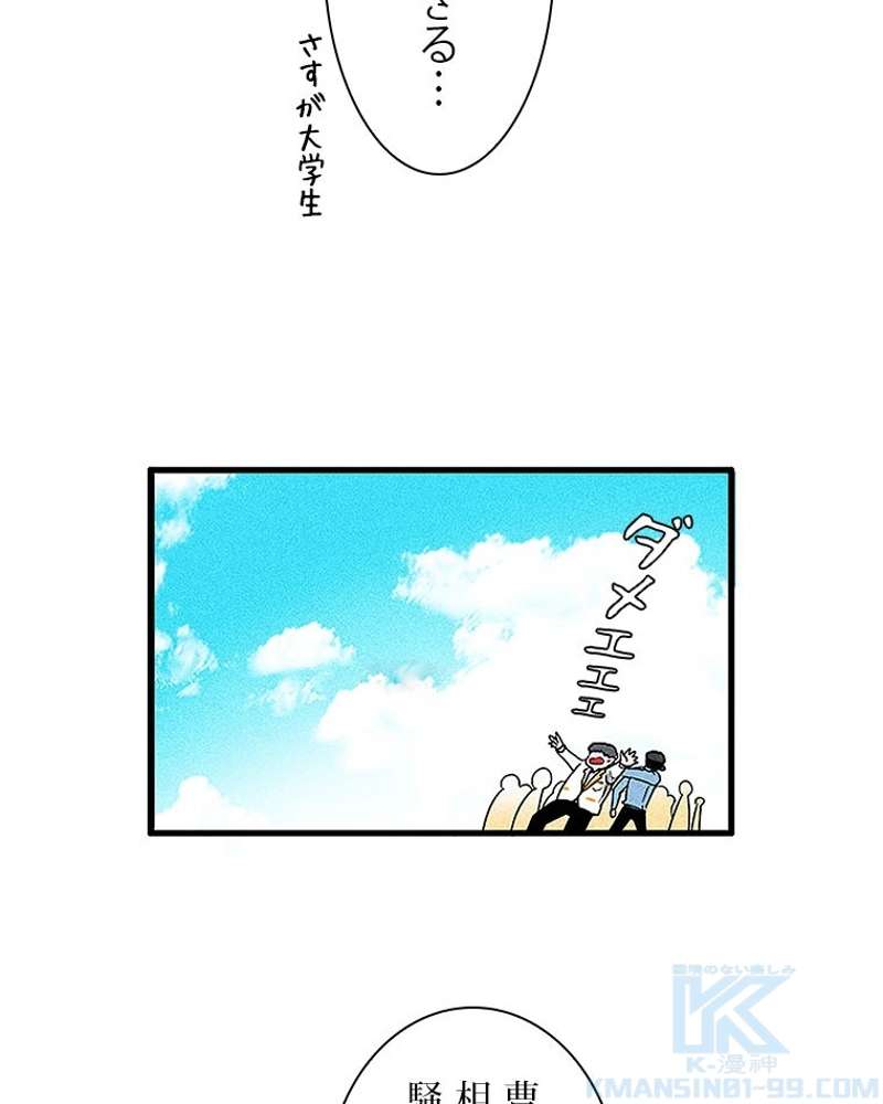 P49