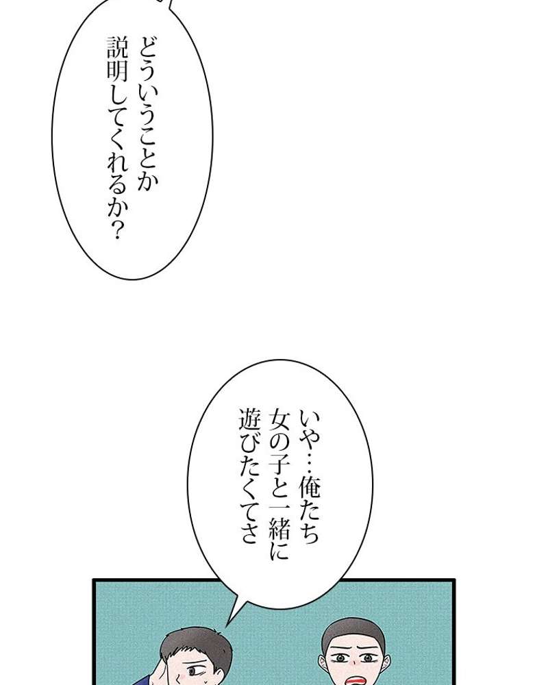 P48