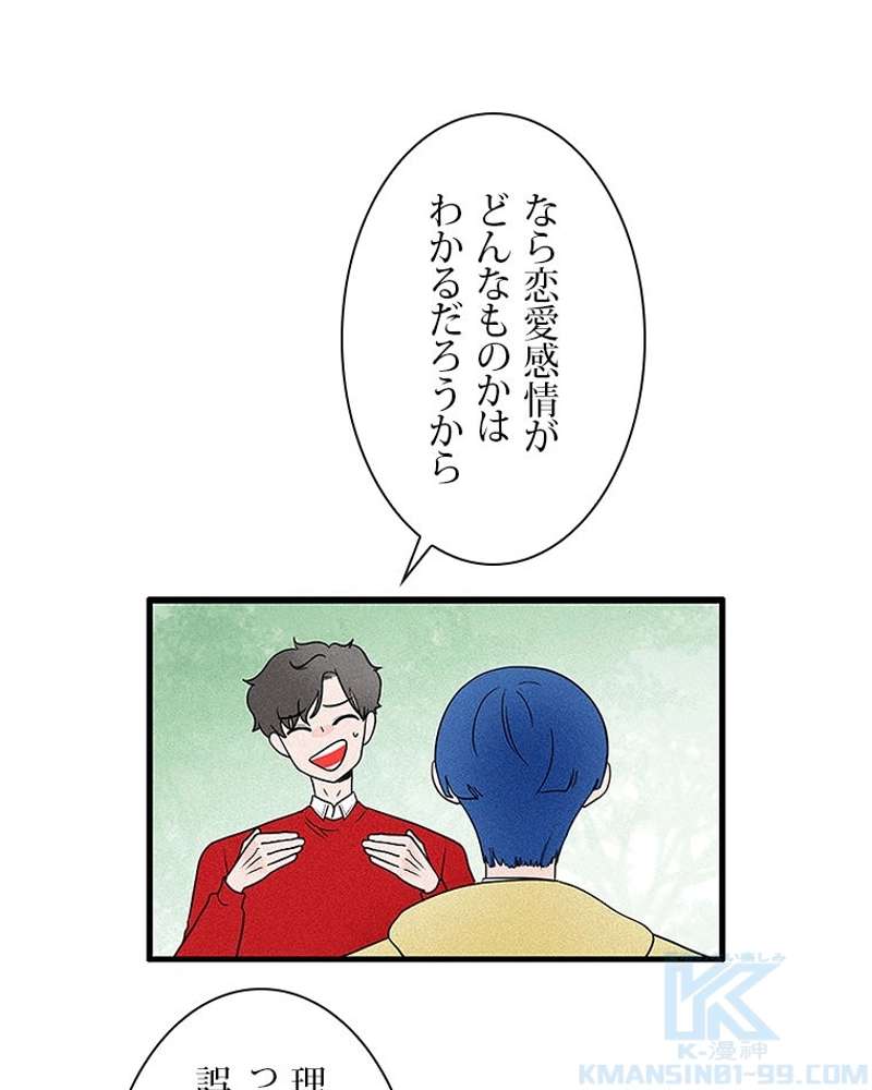 P52