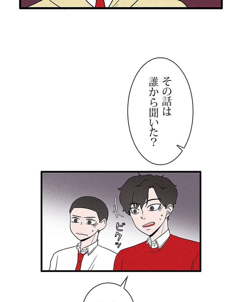 P54