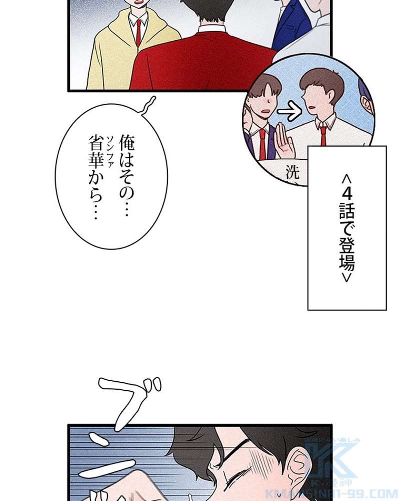P61