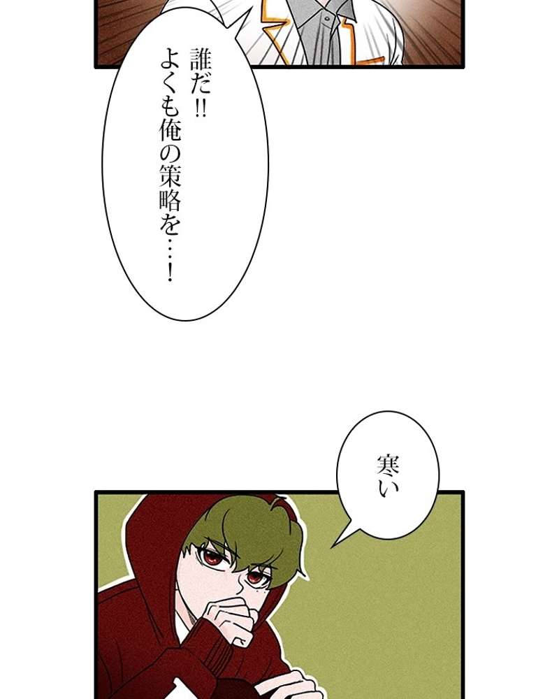 P54