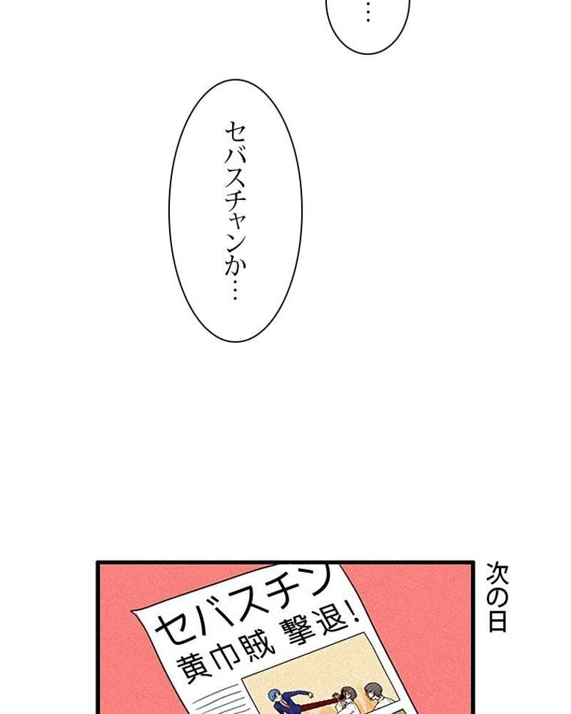 P74