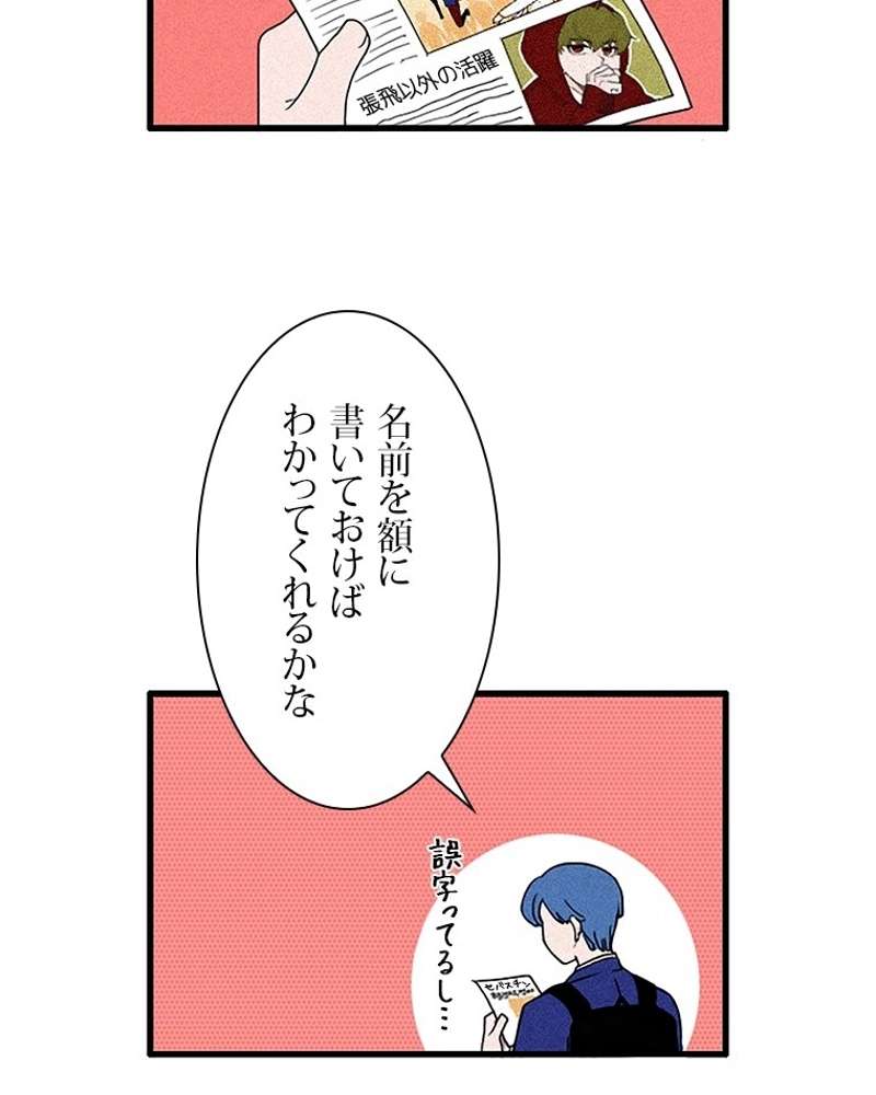P75